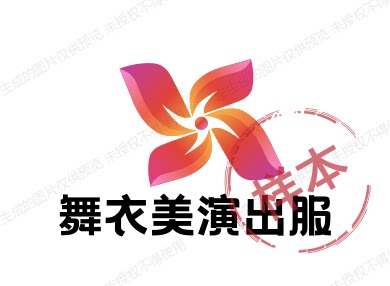 舞衣美演出服