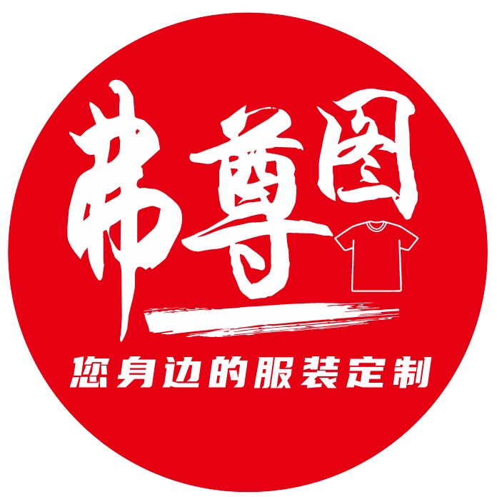 弗尊图旗舰店