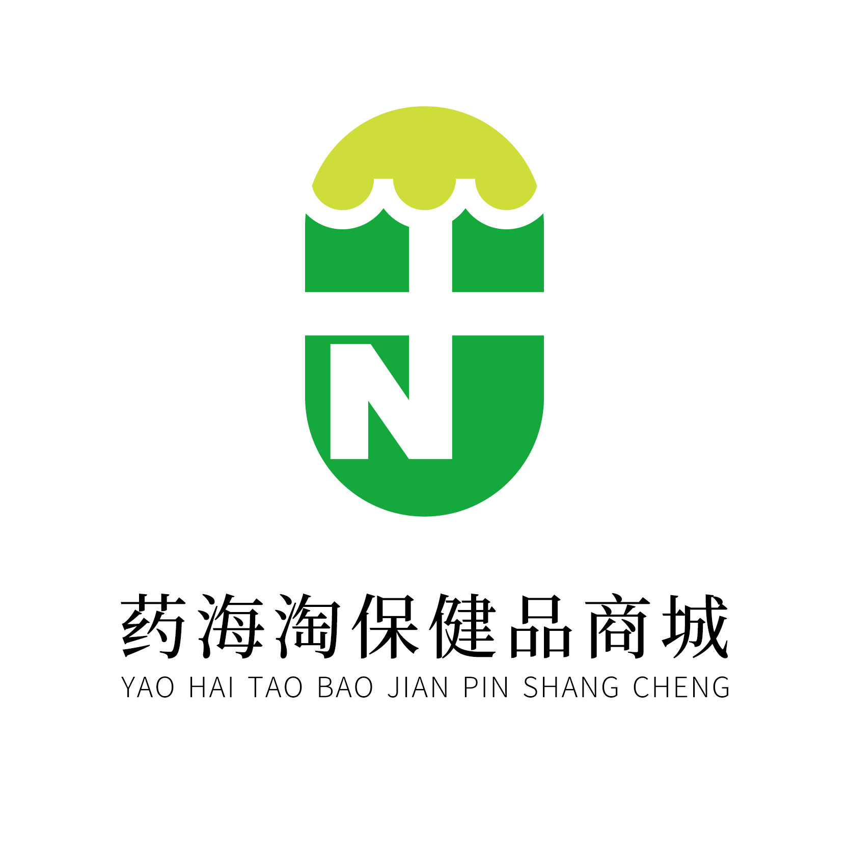 药海淘保健品商城