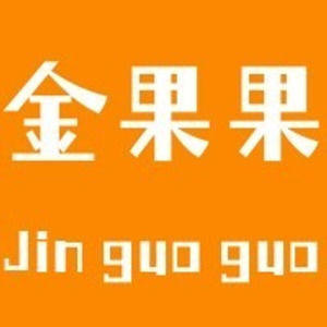 金果果绵绸企业店