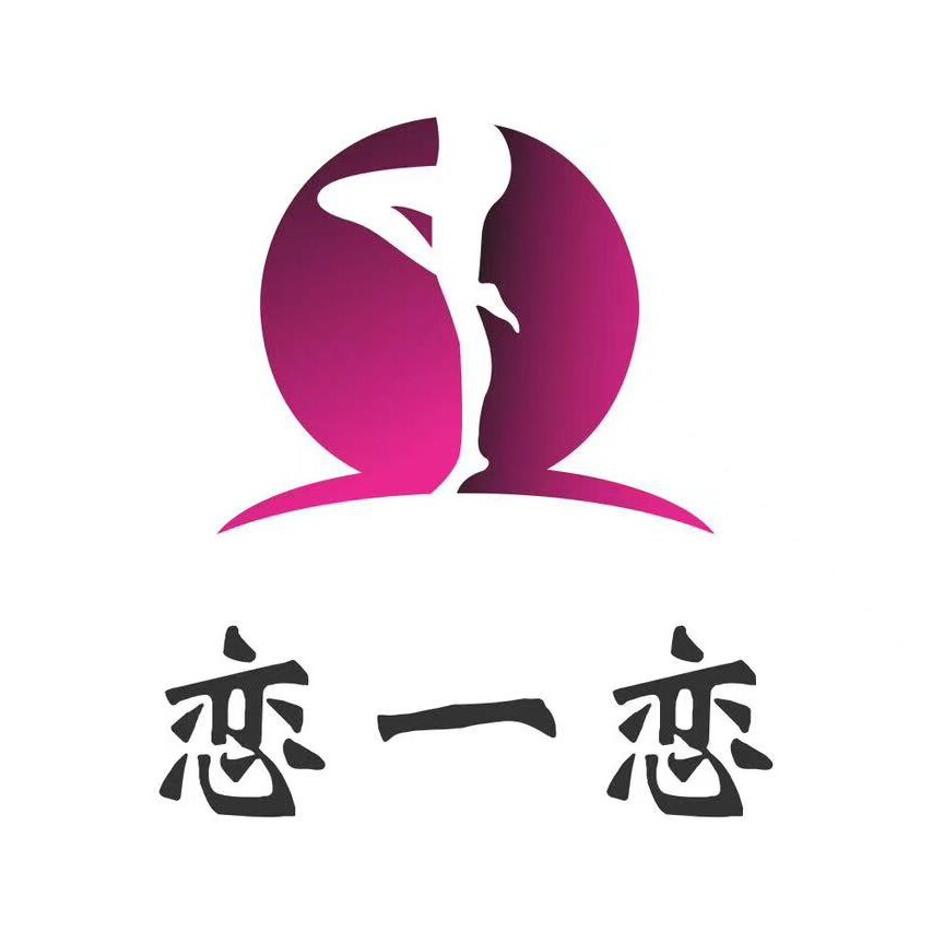 恋一恋官方企业店 店铺LOGO