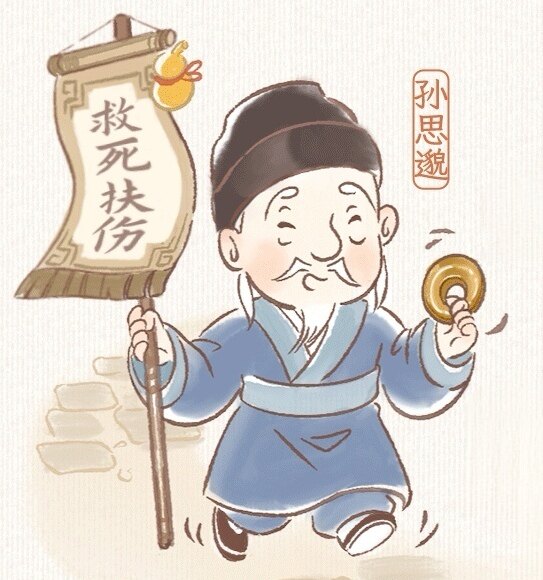 石头堂经方代制