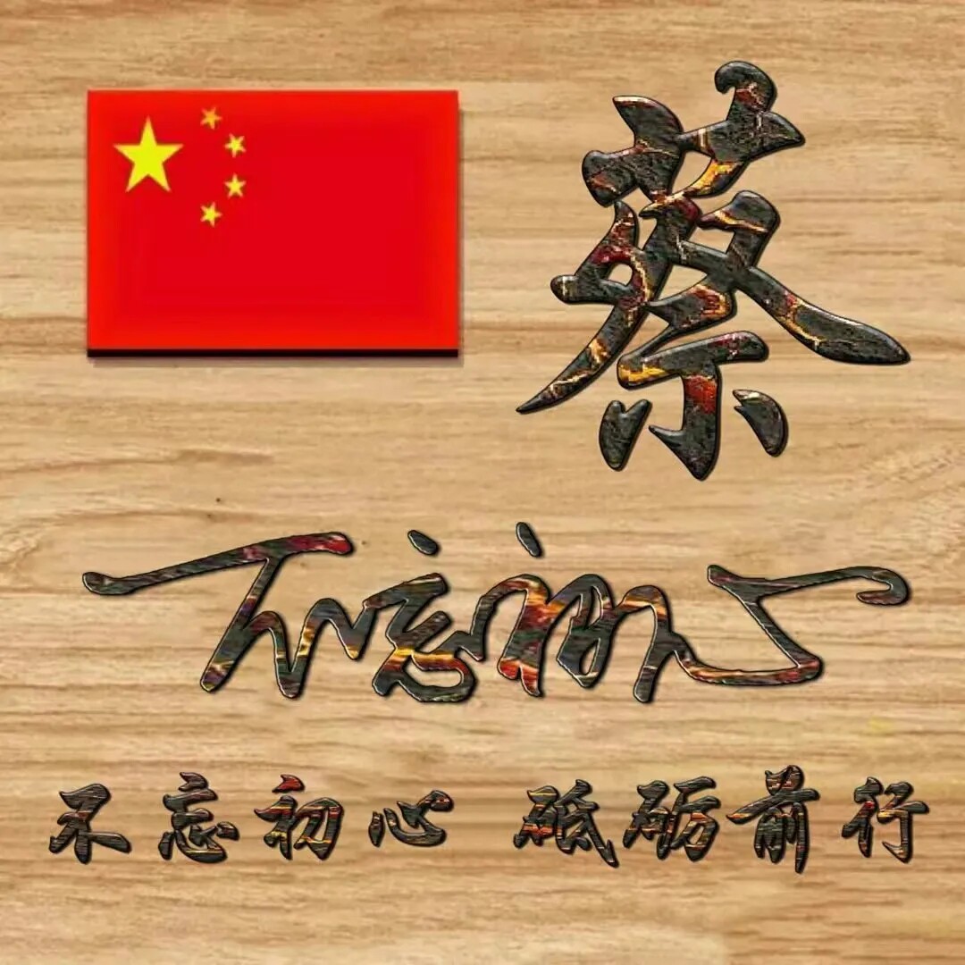 建君瓷生活馆