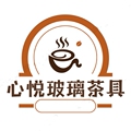 心悦玻璃茶具