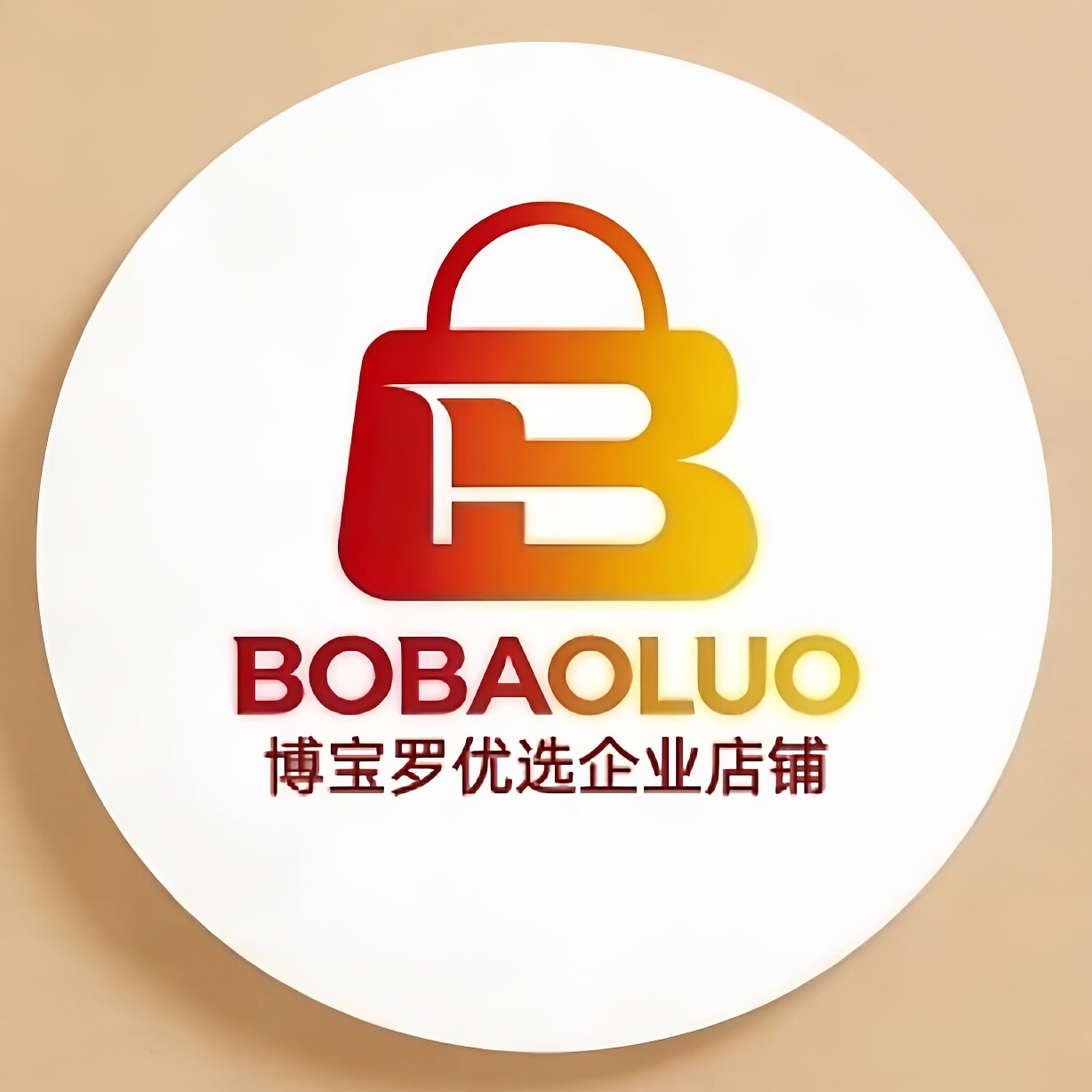 博宝罗优选企业店 店铺LOGO