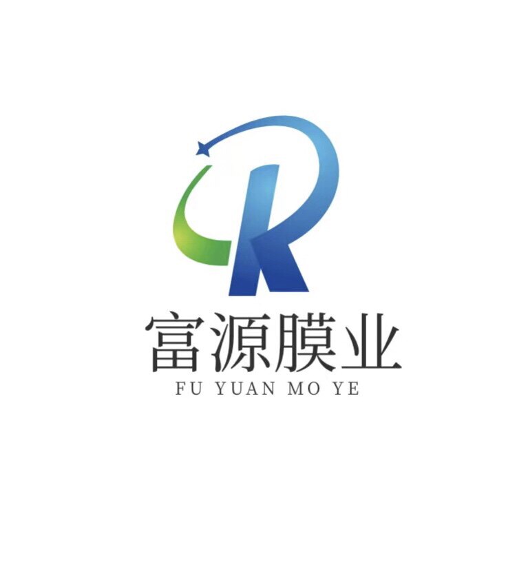 富源新型膜业