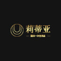 广州莉蒂亚旅游酒店用品