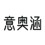 意奥涵家具旗舰店