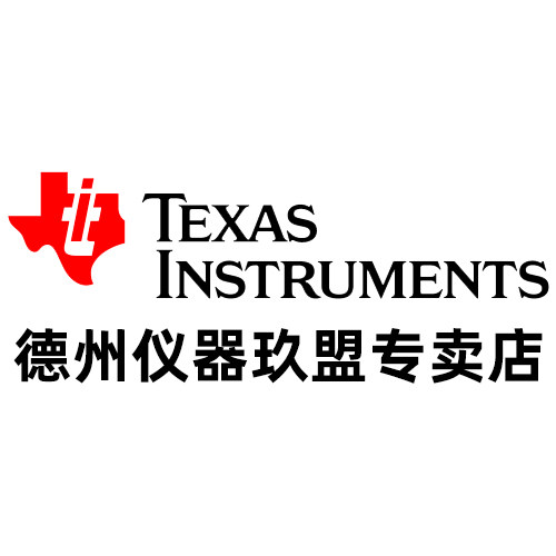 德州仪器玖盟专卖店