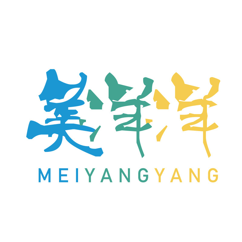 美洋洋童鞋 手工订制