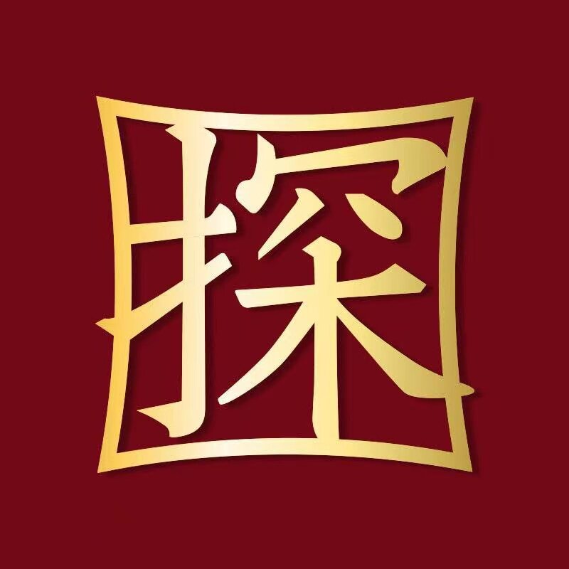 大内密探旗舰店