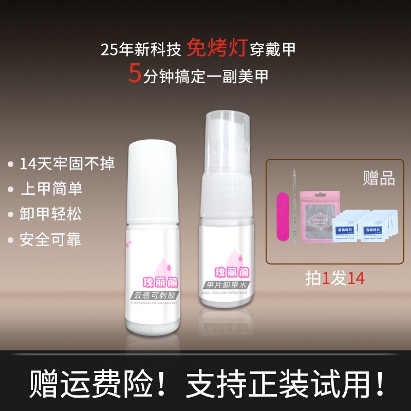 瑰丽阁美容护理
