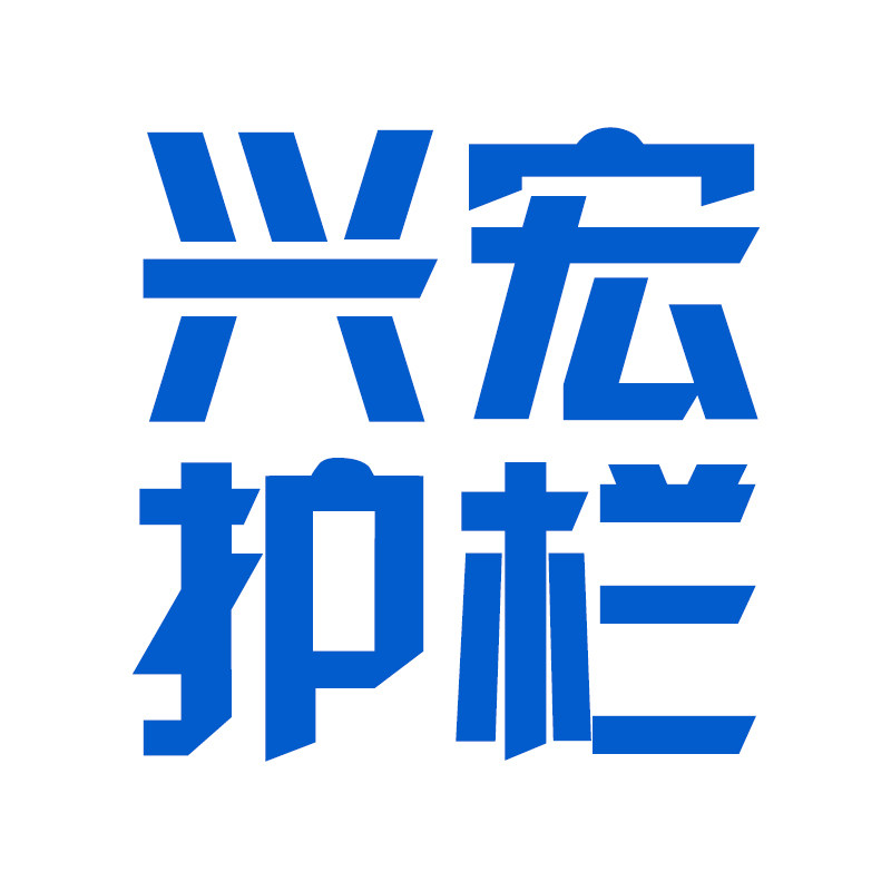 兴宏护栏围挡工厂
