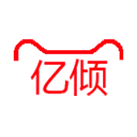 亿倾国硕专卖店