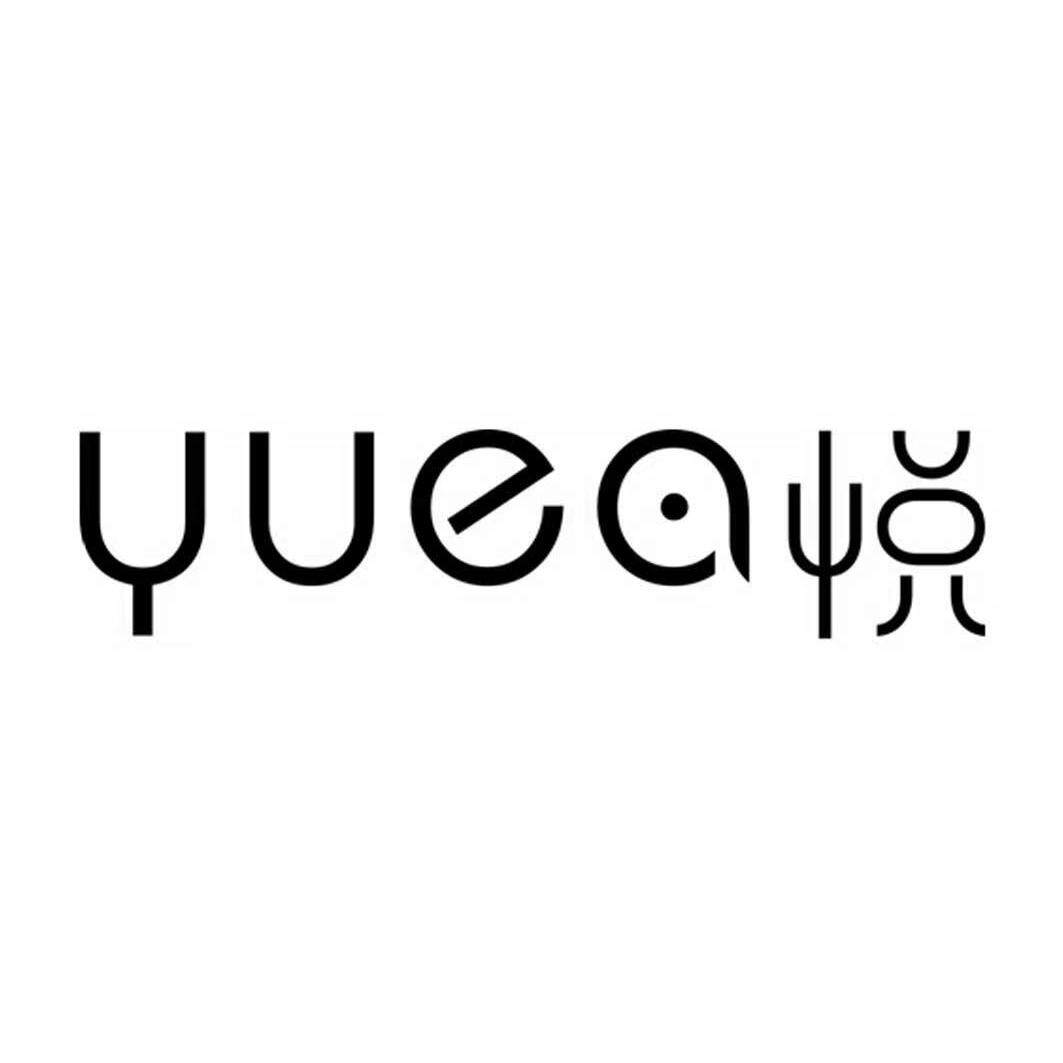 悦悦家正品商城