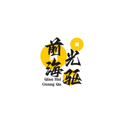 前海光驱 店铺LOGO