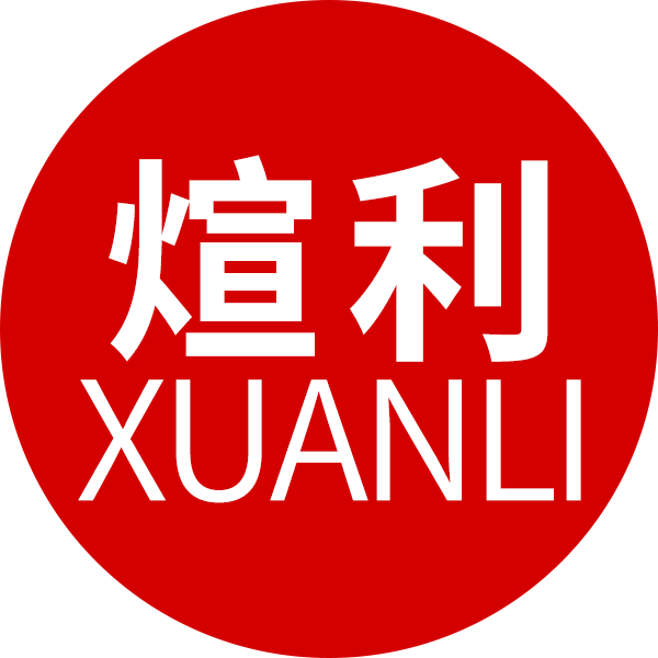 煊利旗舰店