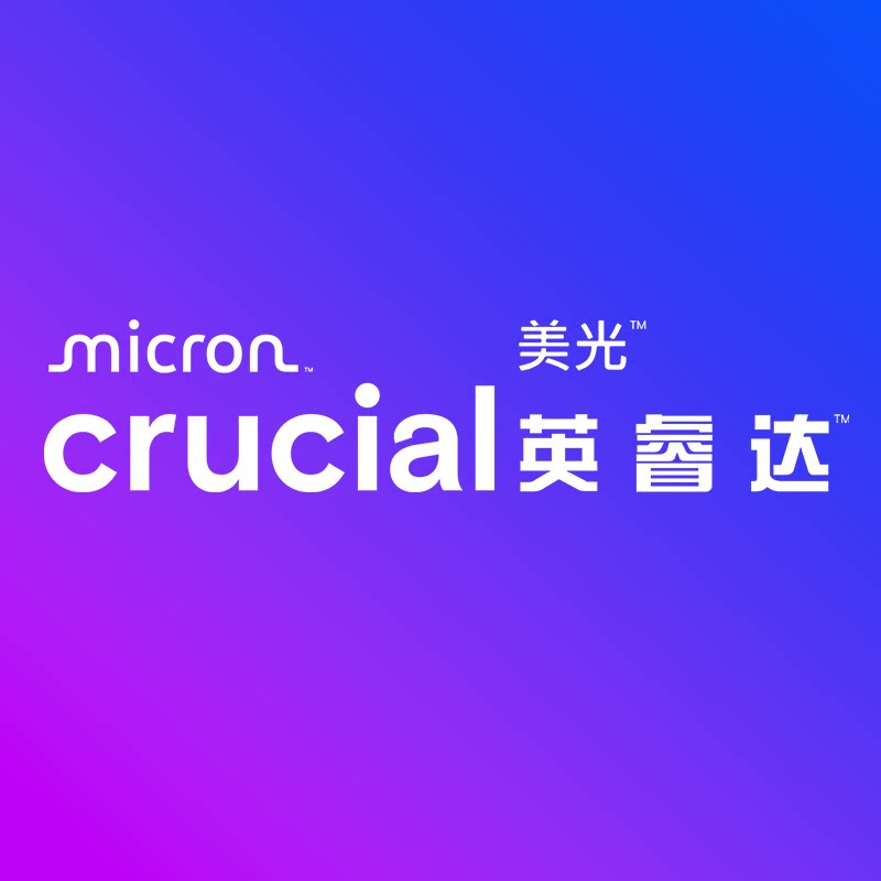 crucial英睿达旗舰店
