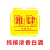 雅肆白酒官方企业店
