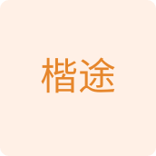 楷途汽车用品企业店