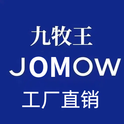 九牧王工厂直销店
