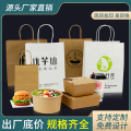 新乐伟昊包装的小店
