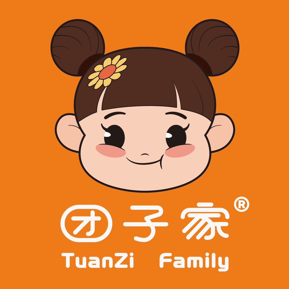 团子家的果园