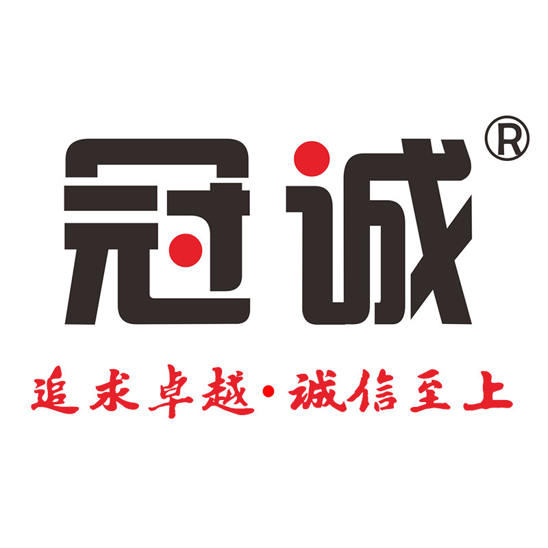冠诚旗舰店