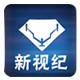 新视纪电脑显示器支架企业店