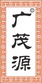 广茂源旗舰店