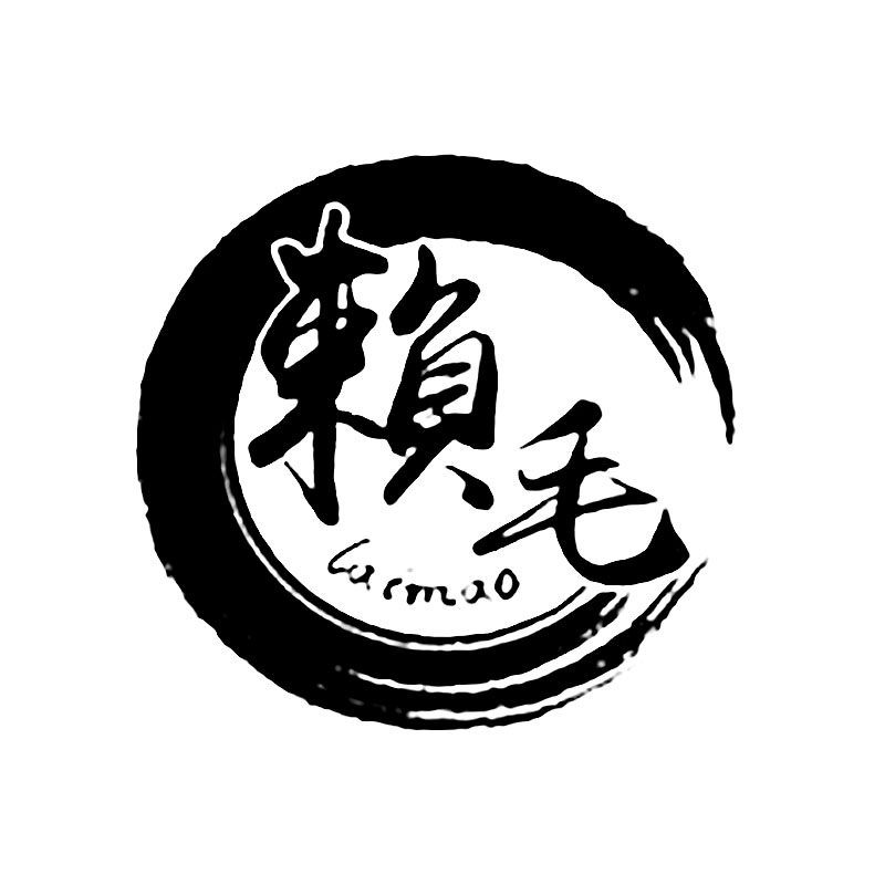 赖毛车品旗舰店