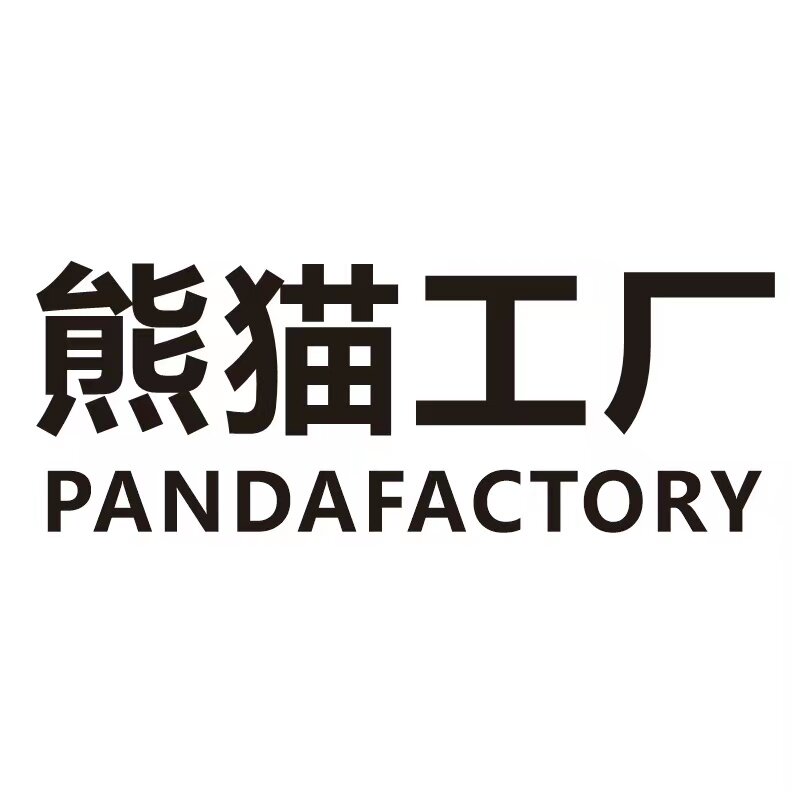 熊猫工厂PANDA FACTOR