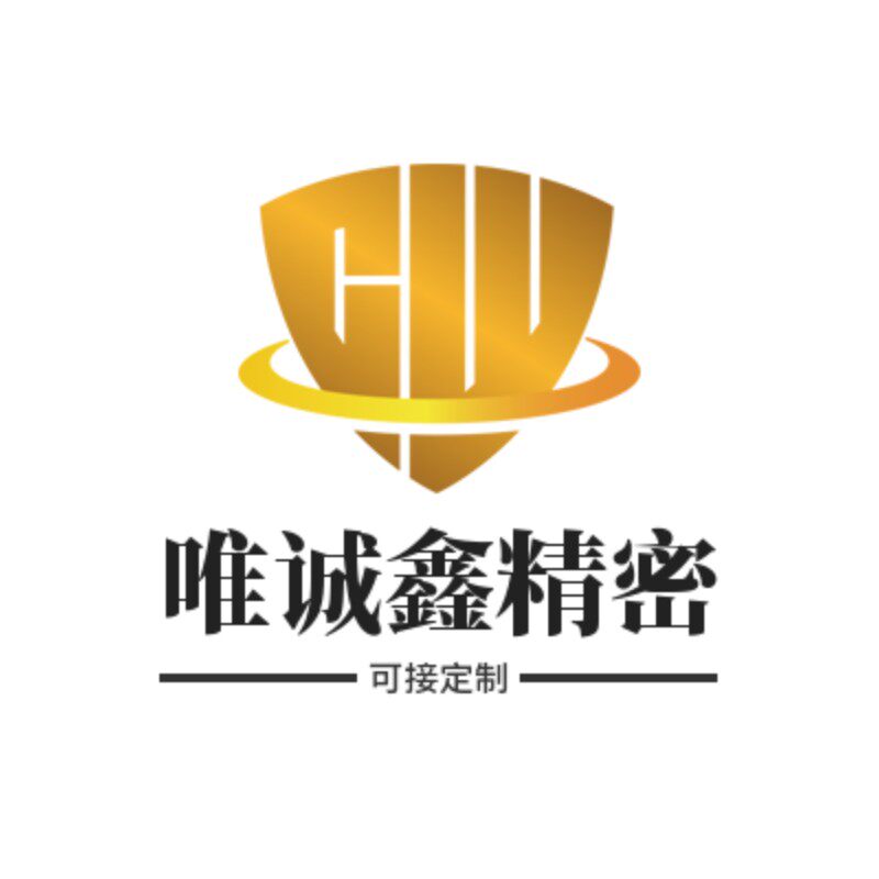 唯诚鑫精密自动化