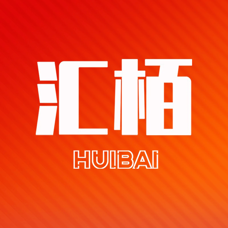 汇栢旗舰店