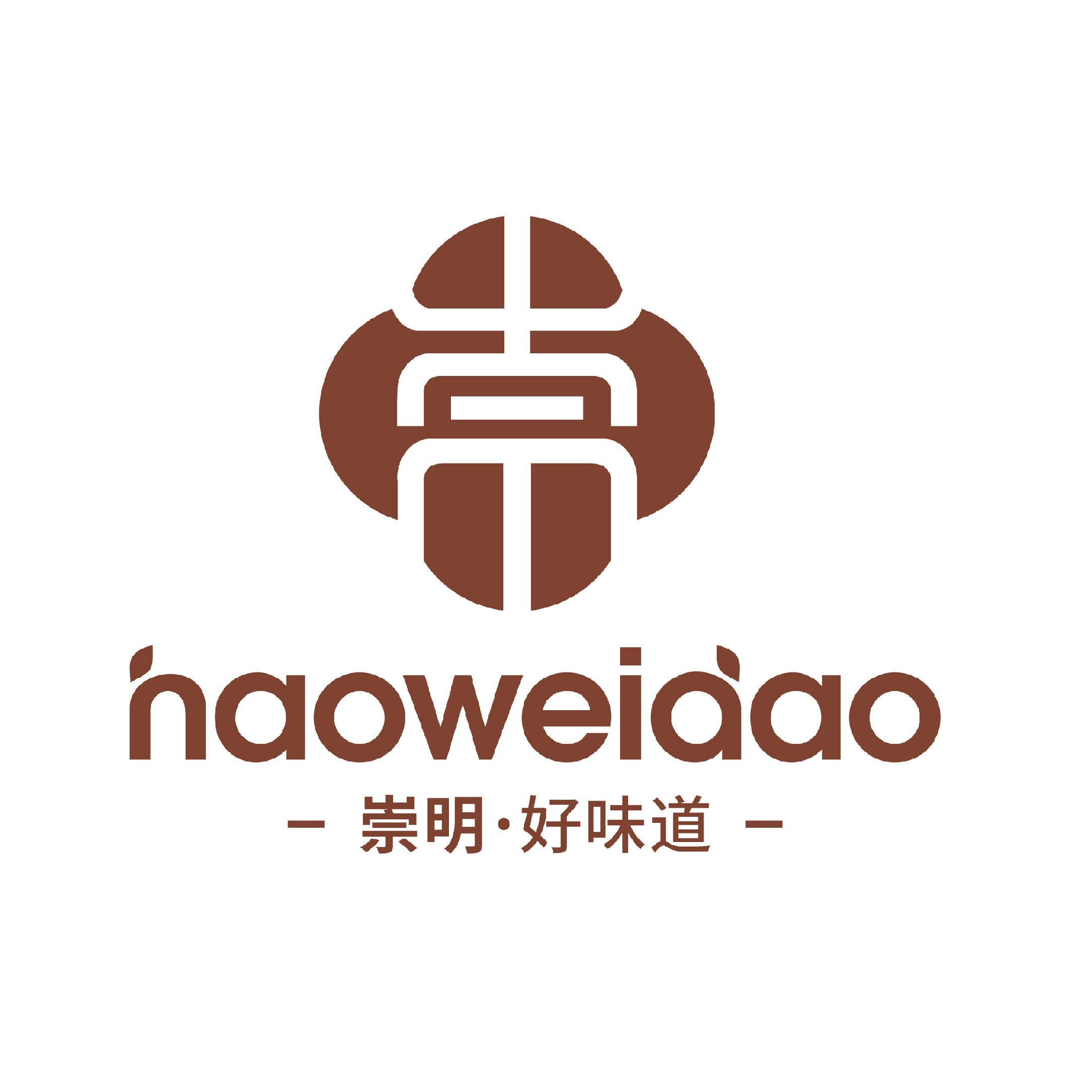 崇明好味道