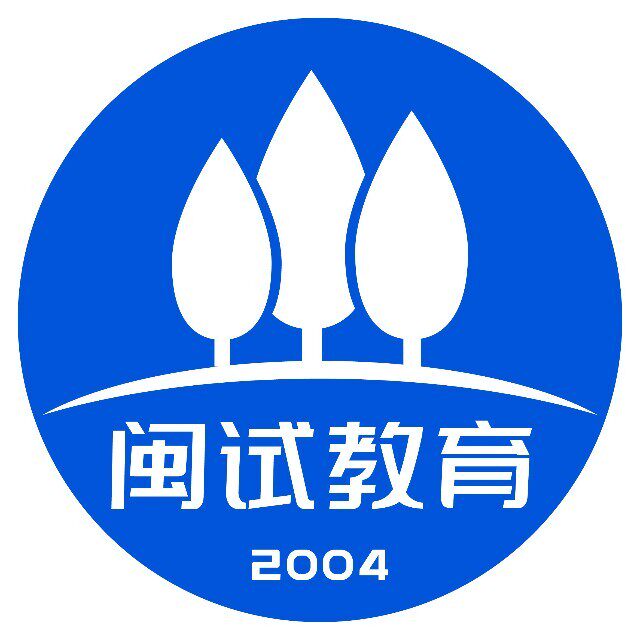 闽试教育图书旗舰店