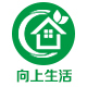 向上生活用品