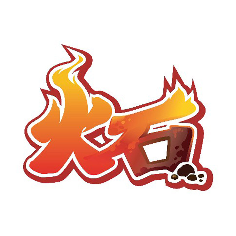 火石潮玩