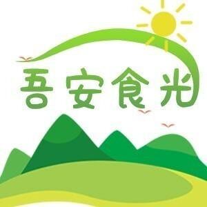 吾安食光官方企业店