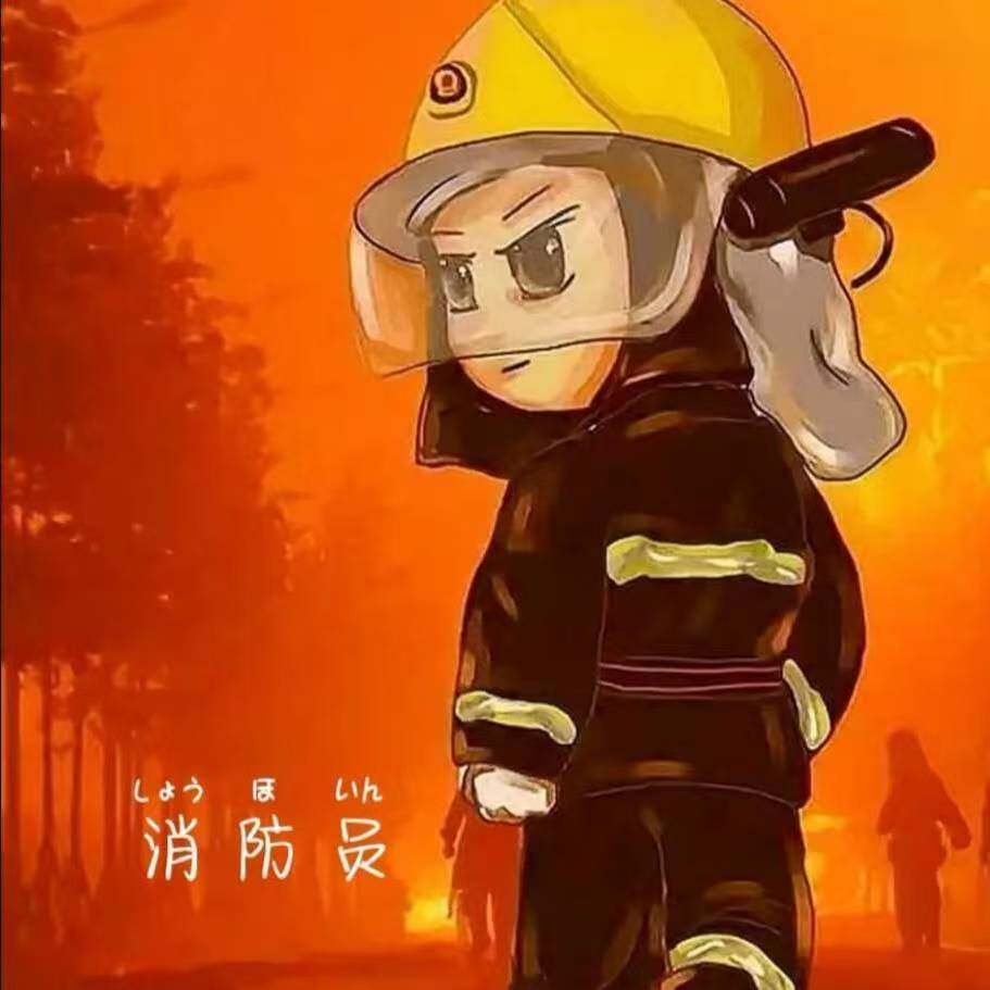 蓝朋友救援服饰批发店