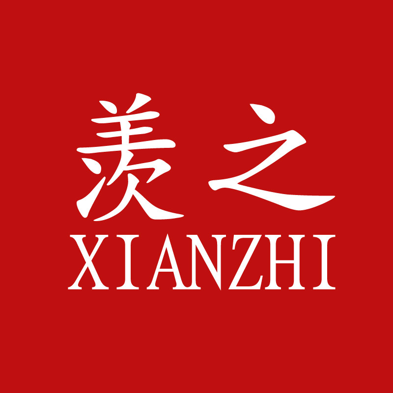 羡之家居企业店