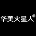 华美火星人企业店 店铺LOGO