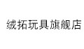绒拓玩具旗舰店