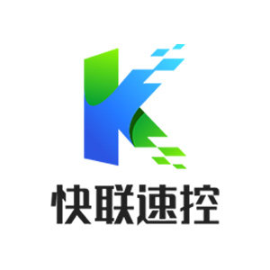 快联速控