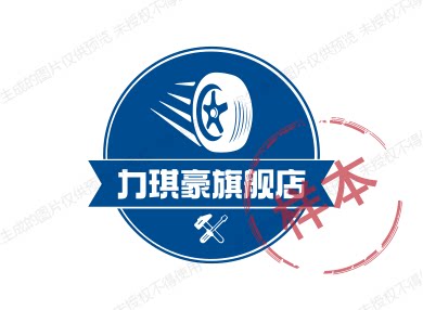 力琪豪旗舰店