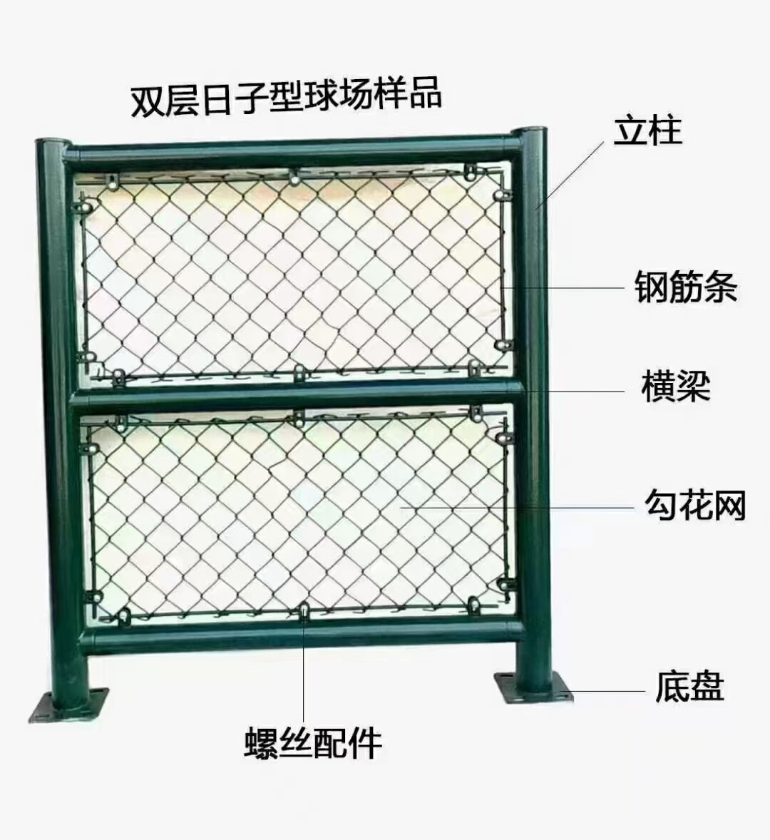 安平汉驰丝网制品有限公司