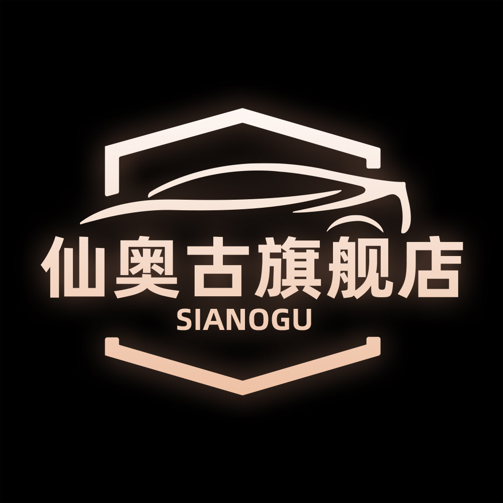 仙奥古旗舰店