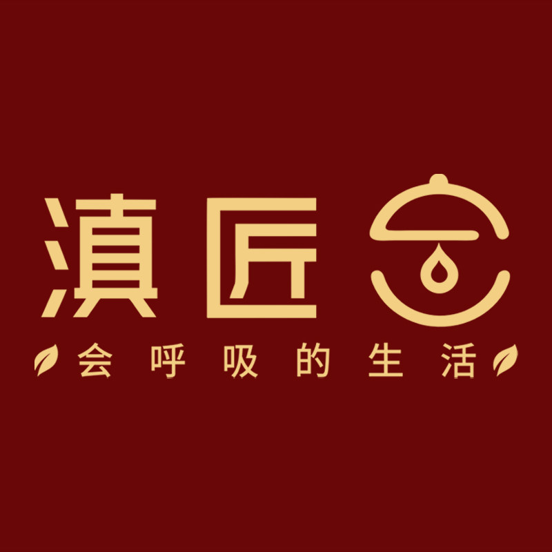 滇匠紫陶旗舰店