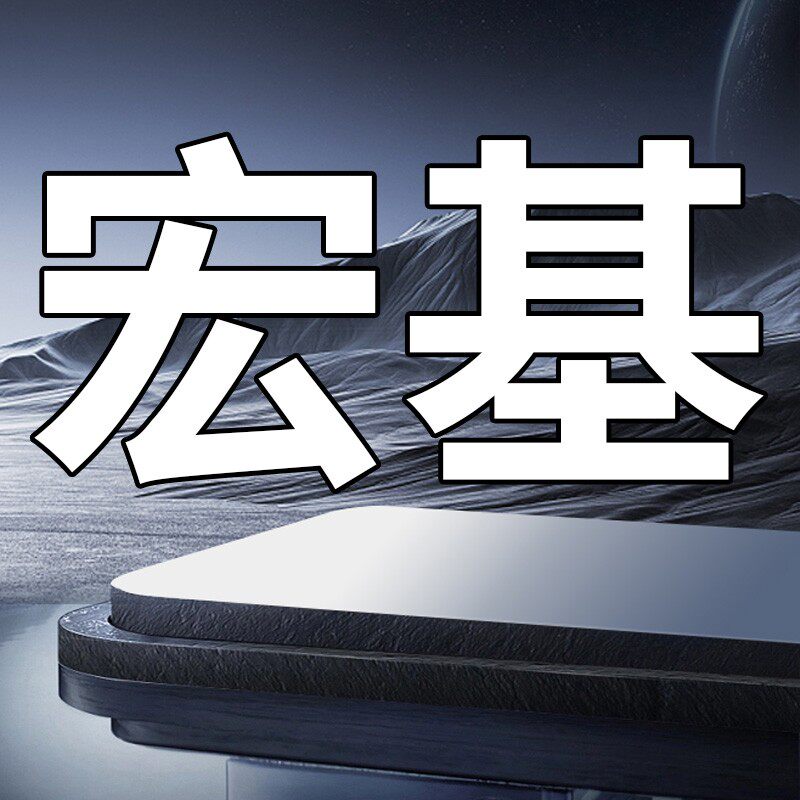 宏基照明中山品牌直销店