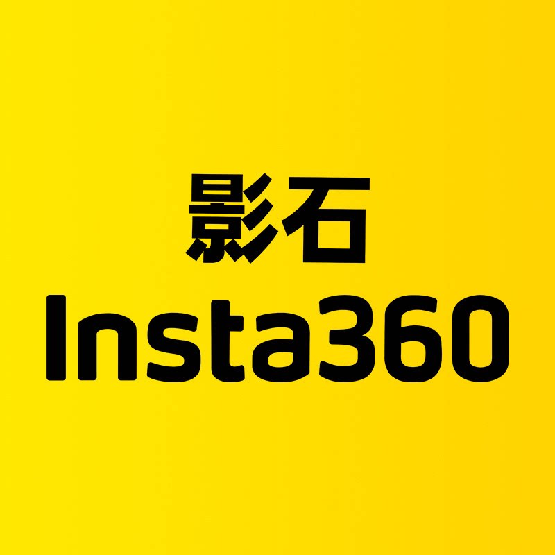 Insta360天影雷动专卖店
